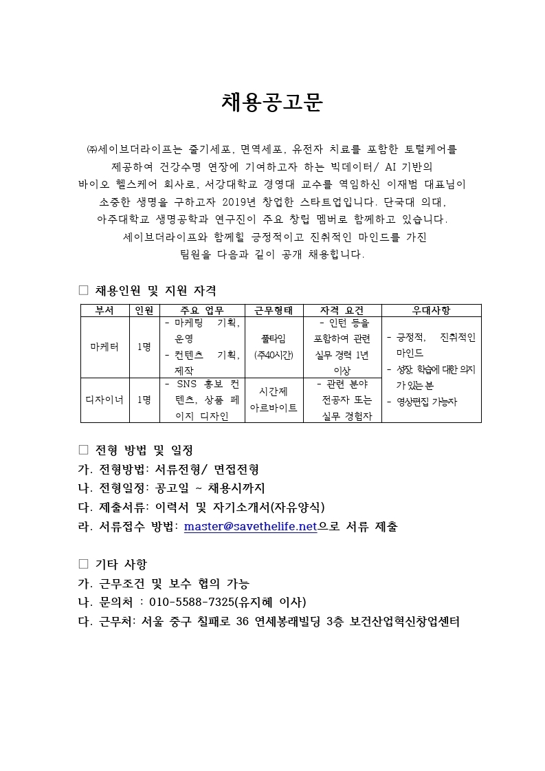 Contents image